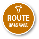 Reservations