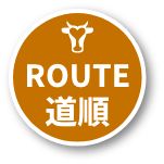 Reservations