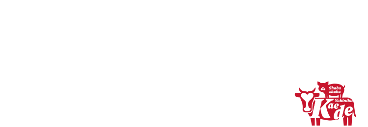 三种享用方式 其三 寿喜烧