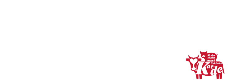 How to Enjoy Kaede 1. Yakiniku